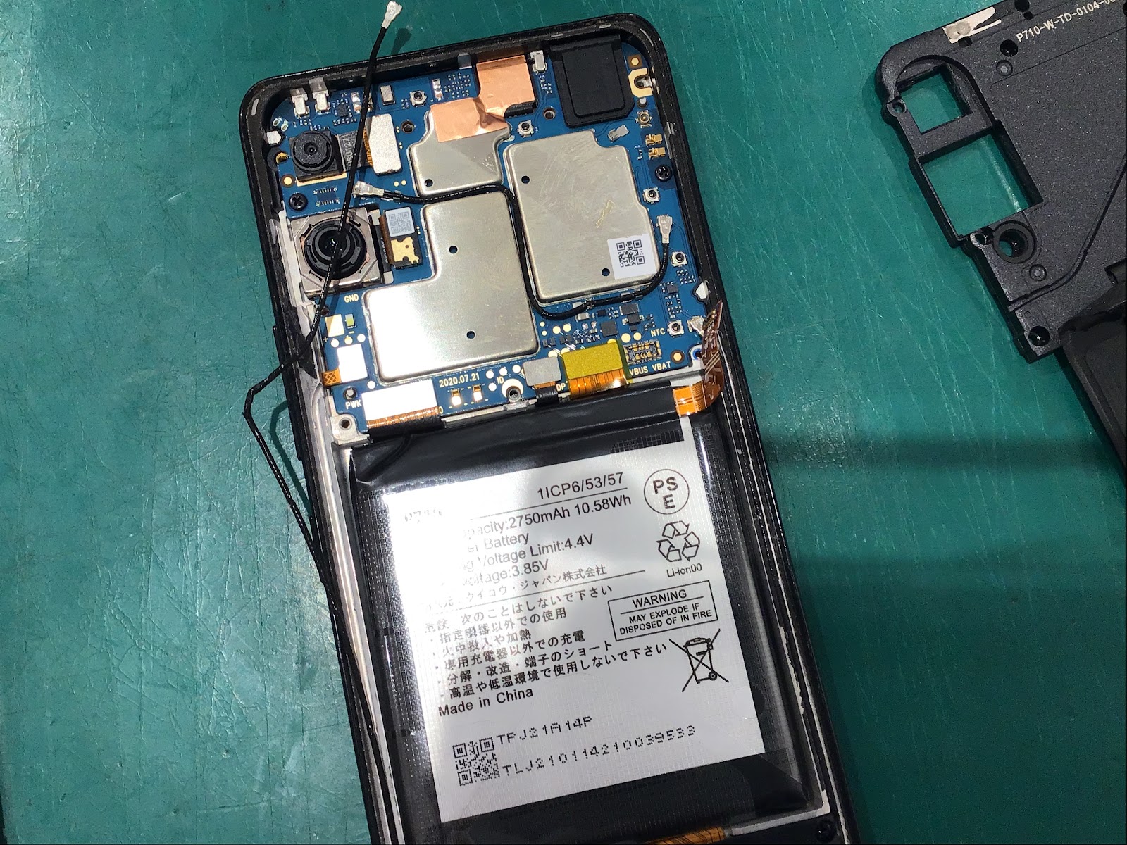 Rakuten Handのバッテリー交換を承りました！